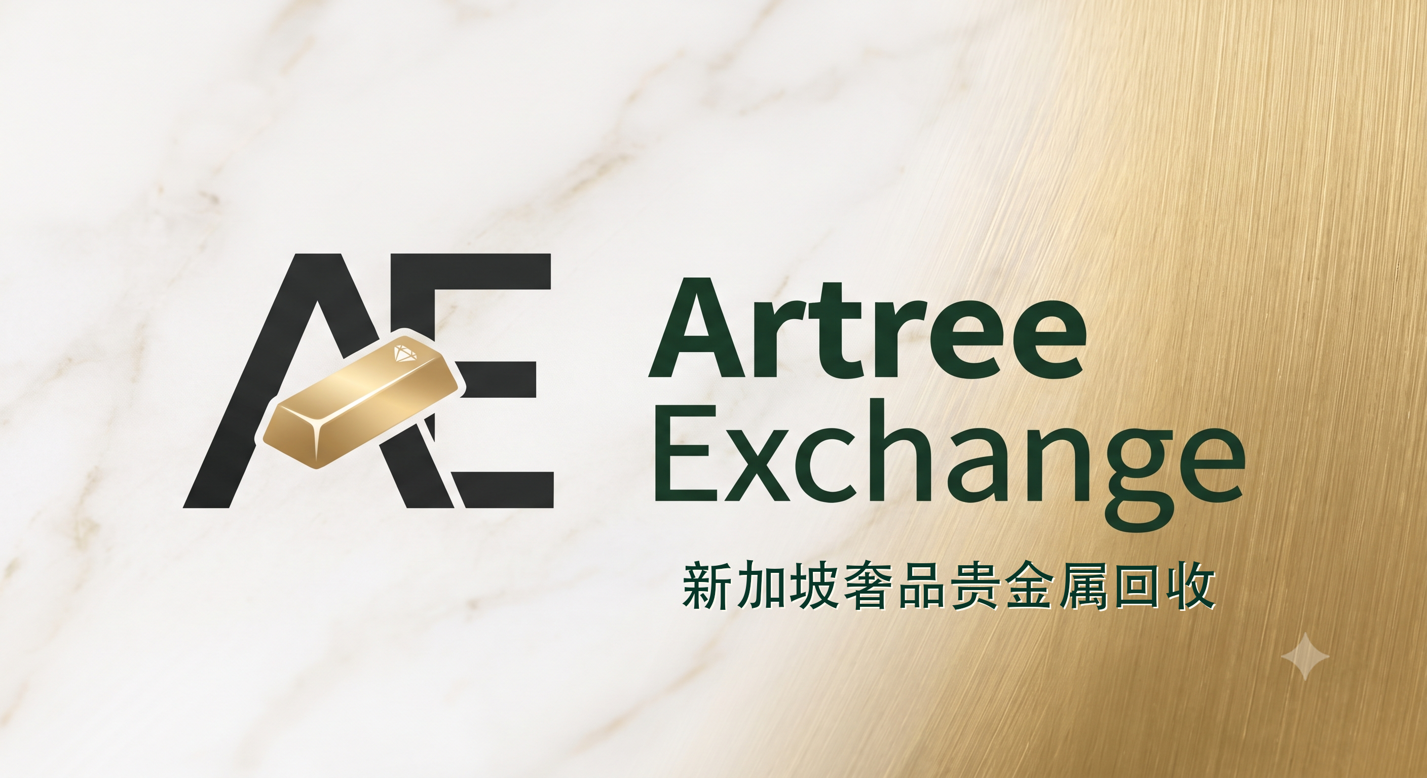 Artree Exchange logo